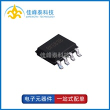 LED���� SY50183FAC ������ ��װSO-8 ˽ӡBKEBSB��ԴоƬԭװic