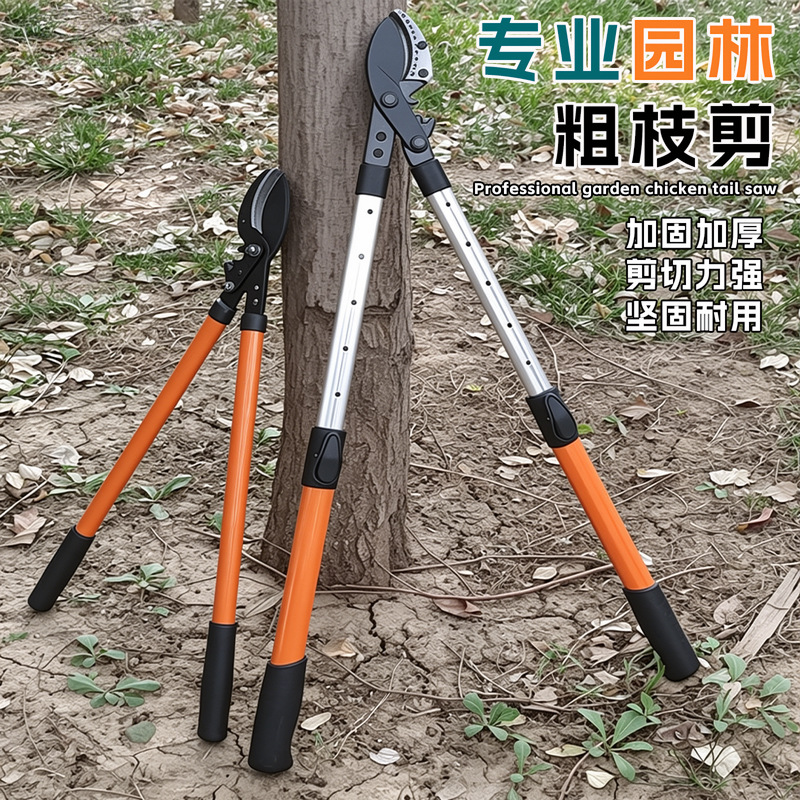 Jardín tijeras de ramas gruesas telescópicas tijeras de ramas altas tijeras de poda tijeras de ramas secas húmedas tijeras de flores tijeras de ramas de frutas tijeras ahorrar esfuerzo
