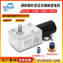 5882-4260���ٵ��12V24V�����ϸ�����ֱ����Ť�ص������� ����
