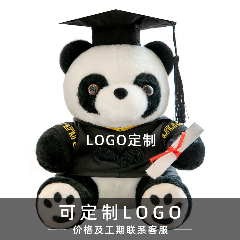 Muñeca de graduación con gorra de doctorado, uniforme, panda, regalo universitario, logo personalizado