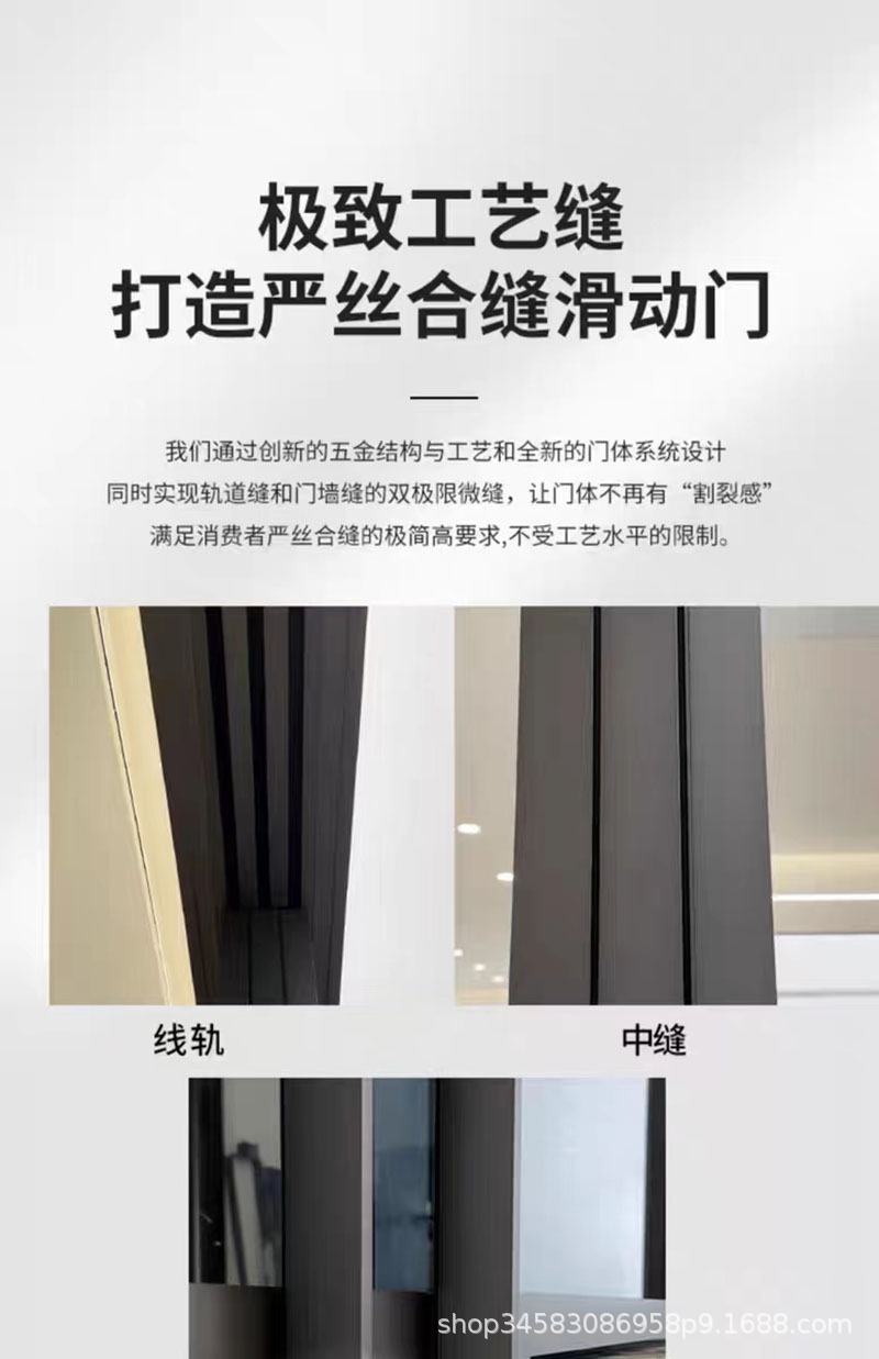 定制完美系统吊轨玻璃移门极窄三联动厨房门新系统隐藏式线型轨道-阿里巴巴