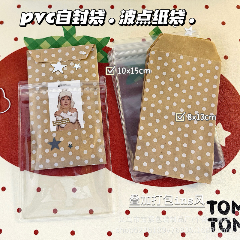 High-Quality Brown Polka Dot Paper Bags, Pvc Self-Sealing Bags, Stackable Packaging, Journaling Materials, Storage and Packaging Supplies