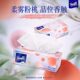 Tempo Debao Flagship Store mini Peach 80 Facial Tissue 4 Layers 18 Pack Napkins Full Box of Debao Tissue