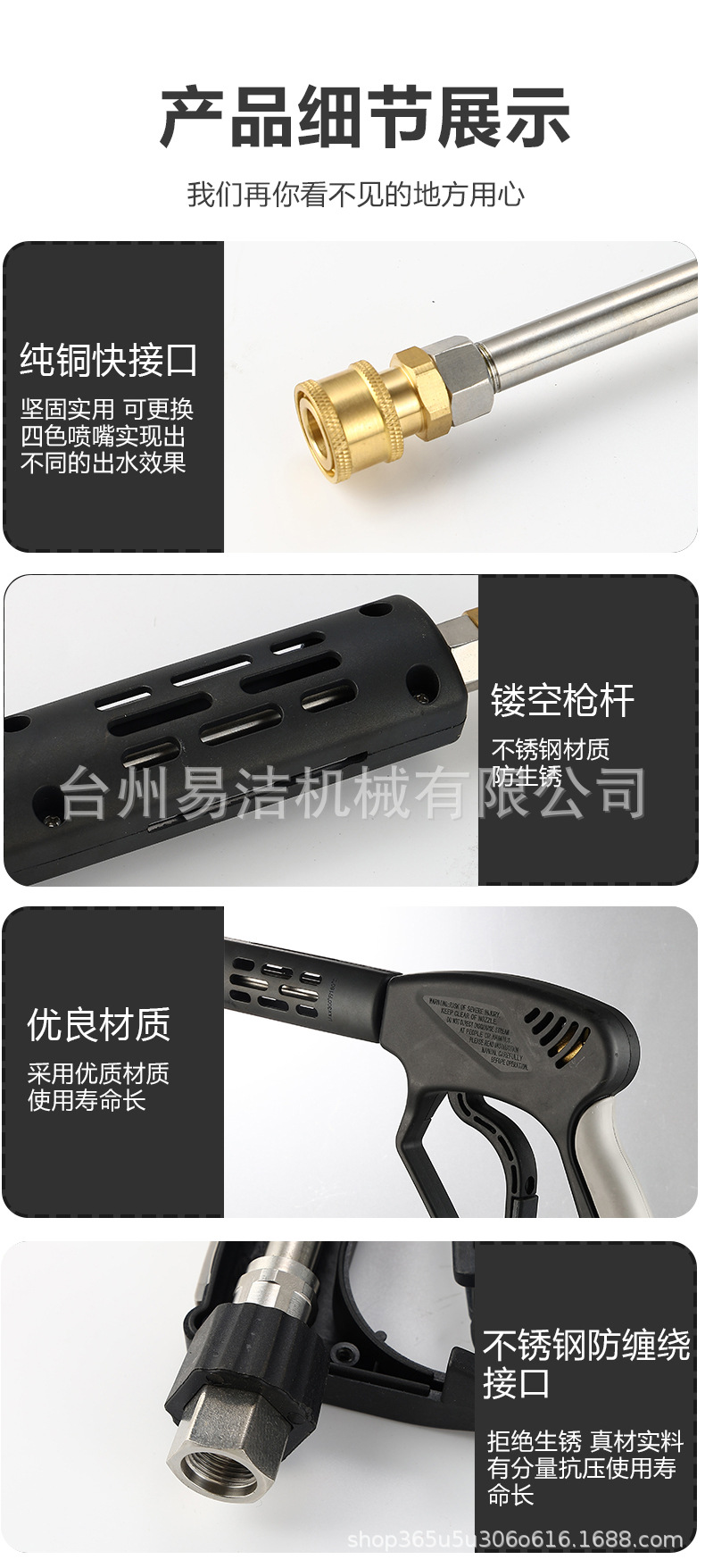 Ultra-High Pressure Washer Water Gun Commercial 350kg Anti-Tangle Commercial Fan-Shaped Booster Powerful Quick-Plug Spray Gun Head