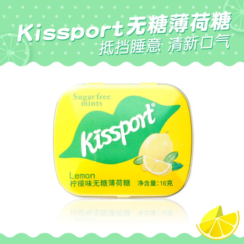 Мятые конфеты-жвачка Kissport мятная 16 г в коробке с фруктовым вкусом, освежение дыхания, поцелуй, дезодорант, конфеты, розничная продажа, оптом