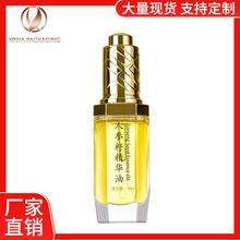 八角高级化妆品玻璃瓶 按压滴管30ml精华瓶 原液精油乳液粉底小样