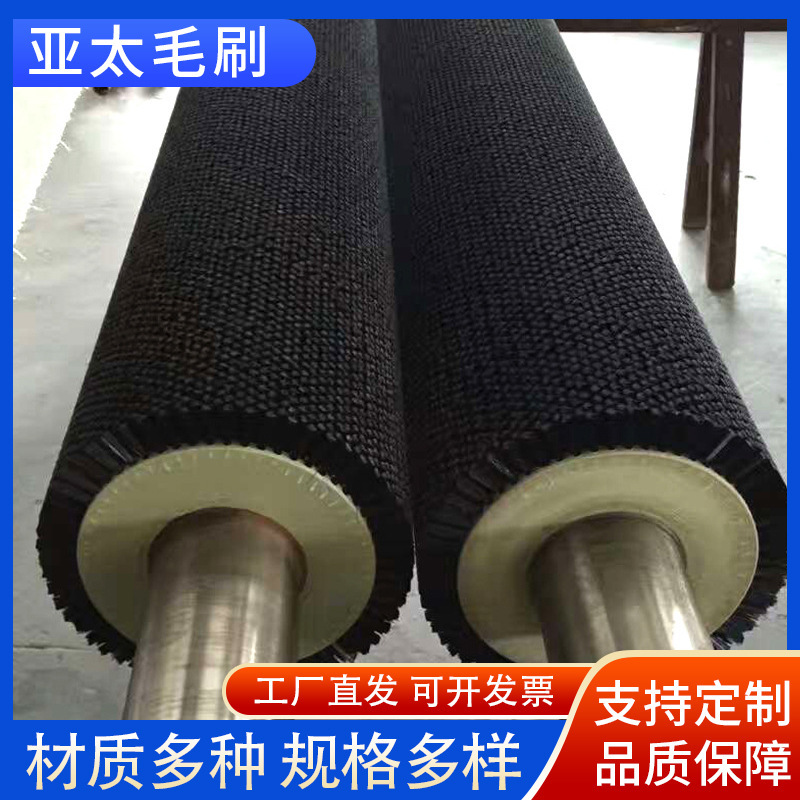 Cleaning machinery brush roller wool-planting roller brush large brush roller industrial brush cleaning dust roller brush manufacturers Cleaning machinery brush roller wool-planting roller brush large brush roller industrial brush cleaning dust roller brush manufacturers