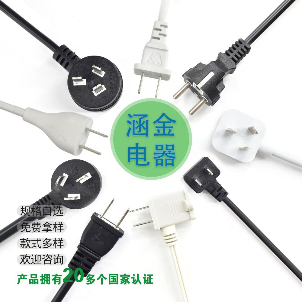 定制欧标带认证插头线三插电源线德式八尾VDE欧标两芯8字尾延长线
