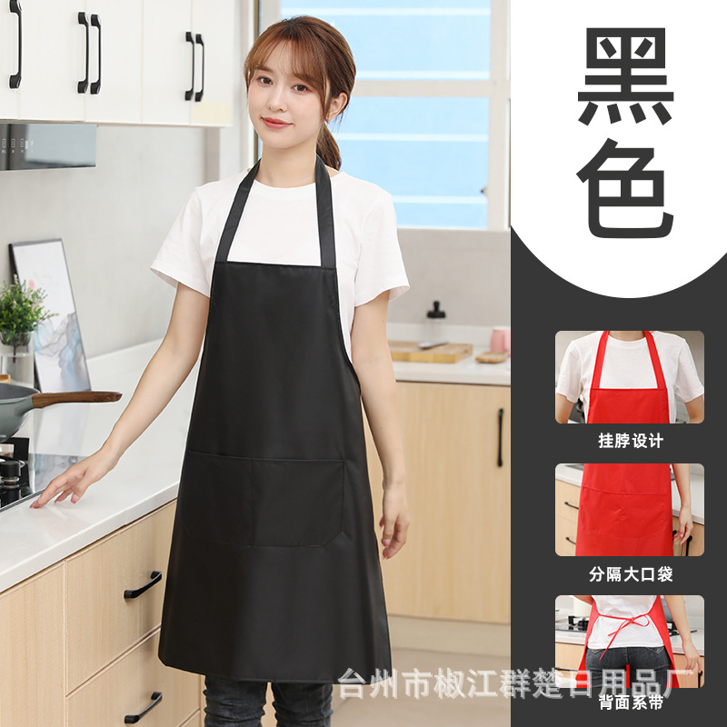 Delantales de cocina de poliéster con logo impreso, resistentes al agua, anti-manchas de aceite, para catering y trabajo, venta directa de fábrica.