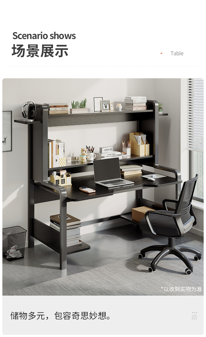 复制_电脑桌台式家用书桌书架一体学生学习桌简约.jpg