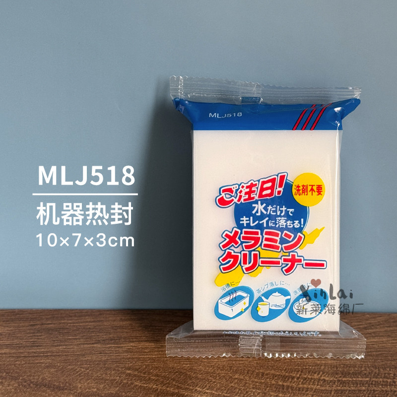 10*7*3CM 주문 포장(도매에 적합한 기계 열 밀봉)