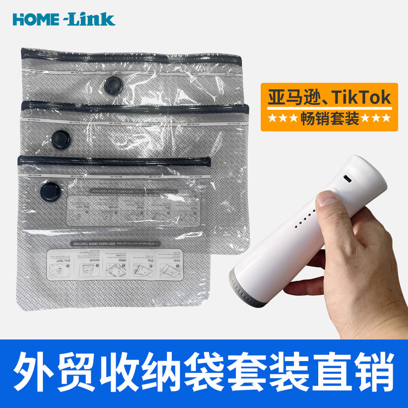 Amazon Vacuum Compression Bags for Home Storage, Packing Bags for Outdoor Travel, Travel Bags, and Large Capacity Luggage Bags Amazon Vacuum Compression Bags for Home Storage, Packing Bags for Outdoor Travel, Travel Bags, and Large Capacity Luggage Bags