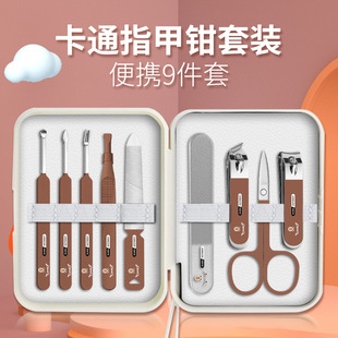 ��y���w�Rָ�׵����b��������ָ���Q����9���׶����޼׹���