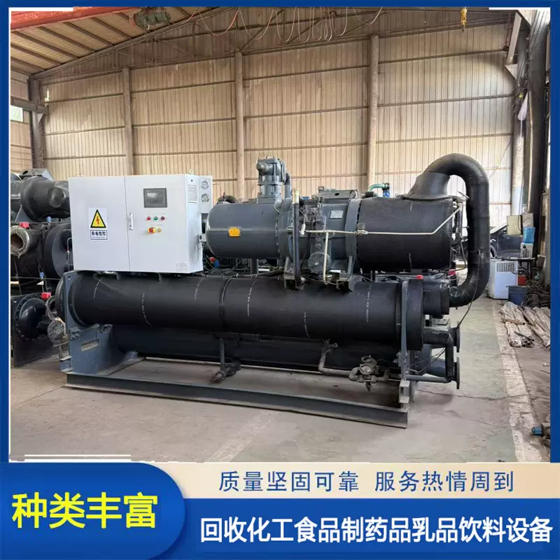 二手低温制冷机组 低温盐水制冷机组 螺杆制冷机 低温制冷机 回收