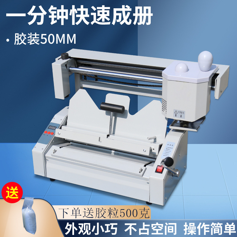 30+ Manual Desktop Wireless Hot Melt Binding Machine Desktop Tender Document Binding Machine Perfect Binding Machine