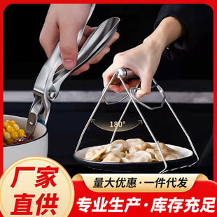 304不锈钢防烫夹厨房家用碟碗夹多功能防滑提盘神器砂锅蒸菜夹子-阿里巴巴
