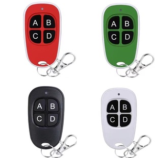 Duck Egg Foreign Trade Garage Door Super Copy 433 Remote Control AliExpress Brazil Middle East E-commerce Amazon
