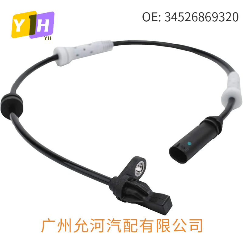 BMW 車 ABS 車輪速センサー 34526869320 34526791224 に適しています。|undefined