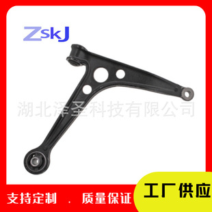Customizable for Ford Galaxy Control Arm Swing Arm 7M0407152B 7M0407151B