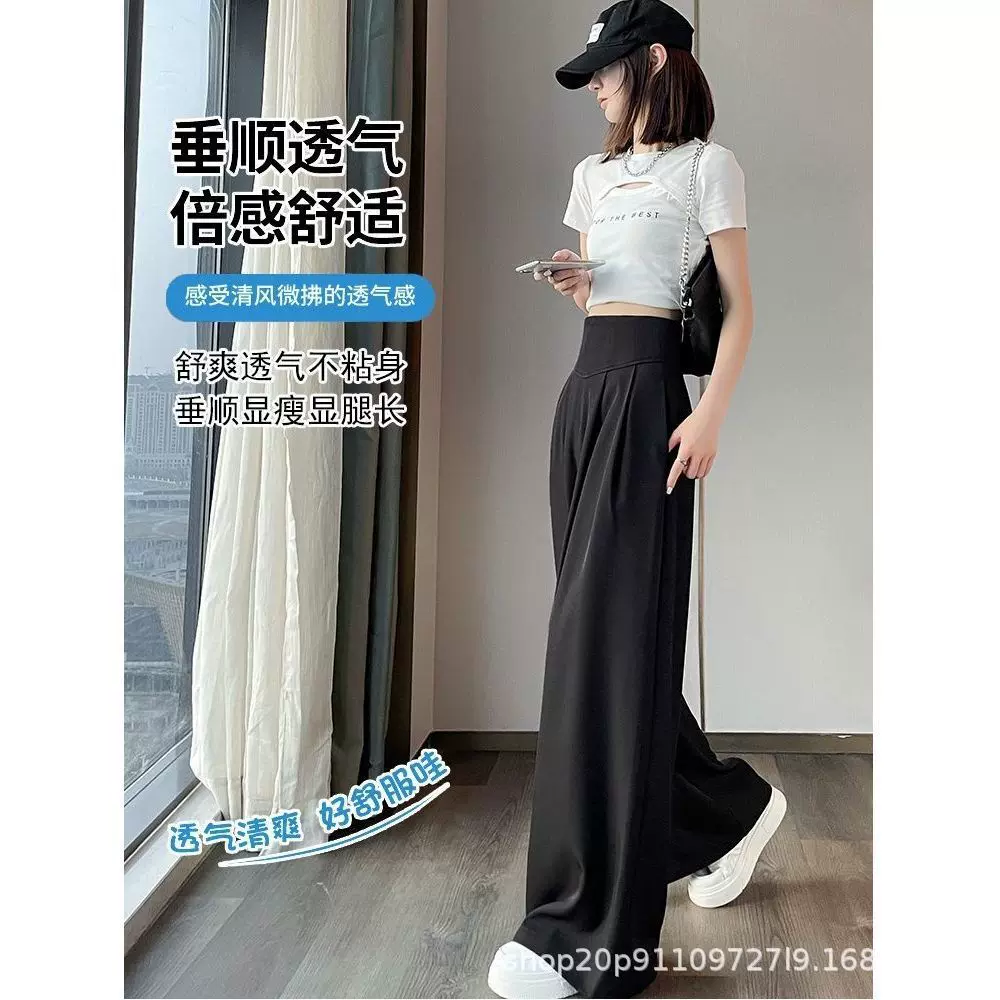 法式早秋黑色西装窄版休闲裤女轻薄高腰束腹垂感显瘦直筒阔腿长裤