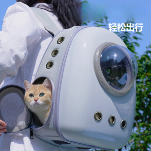 Cat Bag, Portable Outdoor Cat Backpack, Large Capacity Pet Cat Backpack, Anti-Stress Space Capsule, Dog Supplies