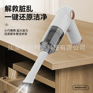 Handheld Car Vacuum Cleaner Portable Wireless Mini Household Dust Removal Desktop Multifunctional Car Portable Vacuum Cleaner
