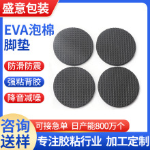 eva�����_�|�ӹ�EVA�|Ƭ�����_�|�����|�W��|���汳�z���l