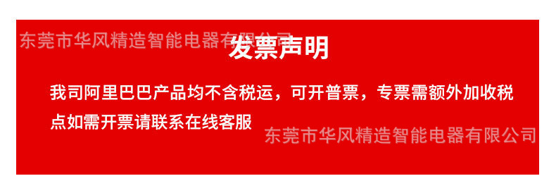 微信图片_2025-12-17_164428_901