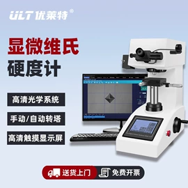 耐磨试验机;其他试验机;冲击试验机