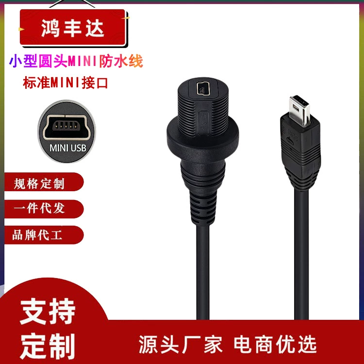 [TYPEC3.0 штекер-штепсель USB3.0 дата-кабель Android MICRO5P micro->mini быстрая зарядка]