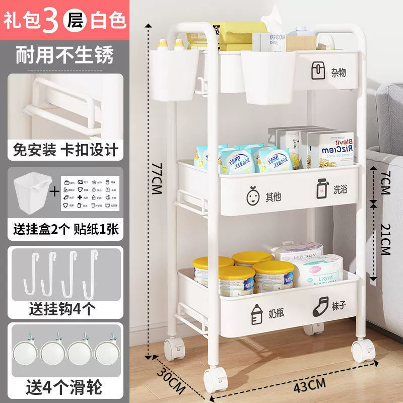 Bedside multilayer storage cart, 3–4 tier compact organizer with mesh trays