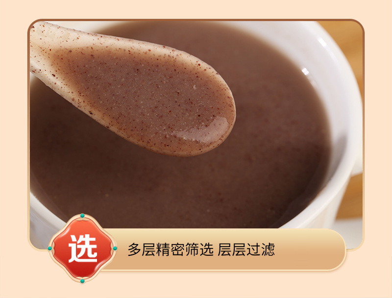 Cooked Adzuki Bean Powder Chi Xiao Dou Bulk Meal Replacement Grain Powder 500g in use
