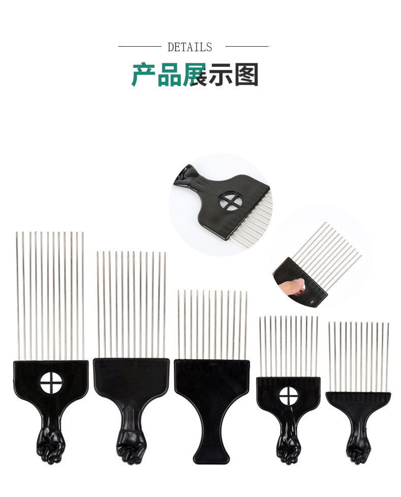 钢针挑发梳_09.jpg