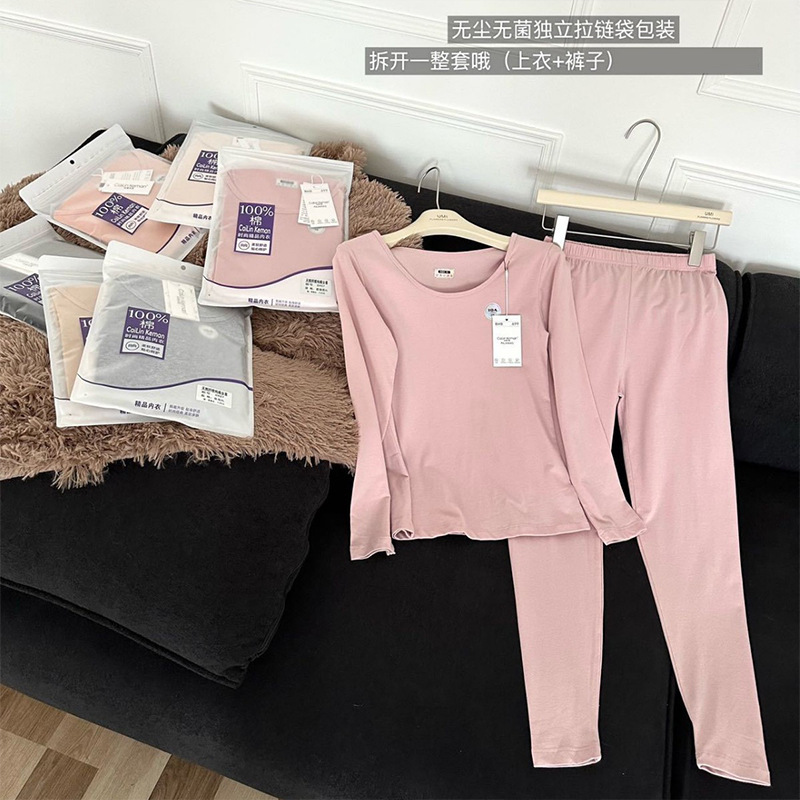 Zhen Dai Ni Natural Fiber Pure Cotton Base Layer Women's Thermal Suit Seamless Moisturizing Skin-Warming Autumn Underwear