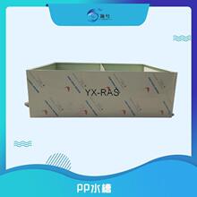 PPˮ��PP�����B�~�ؼӺ�������ˮ��