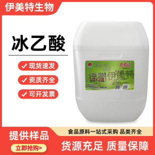 ��Դ������ ʳƷ�� ����{���� ʳ�ô��� ������ 25����/Ͱ ˮ��