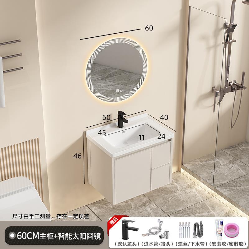 60C leche marrón + C grifo negro + sol inteligente cajón de espejo redondo