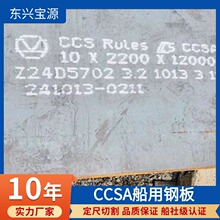 ߏȴwCCSA/CCSB崬JC촬œCеװ崬F؛