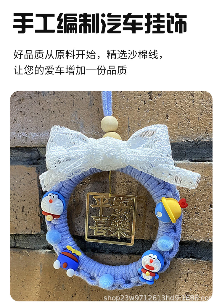 哆啦A梦_03.jpg