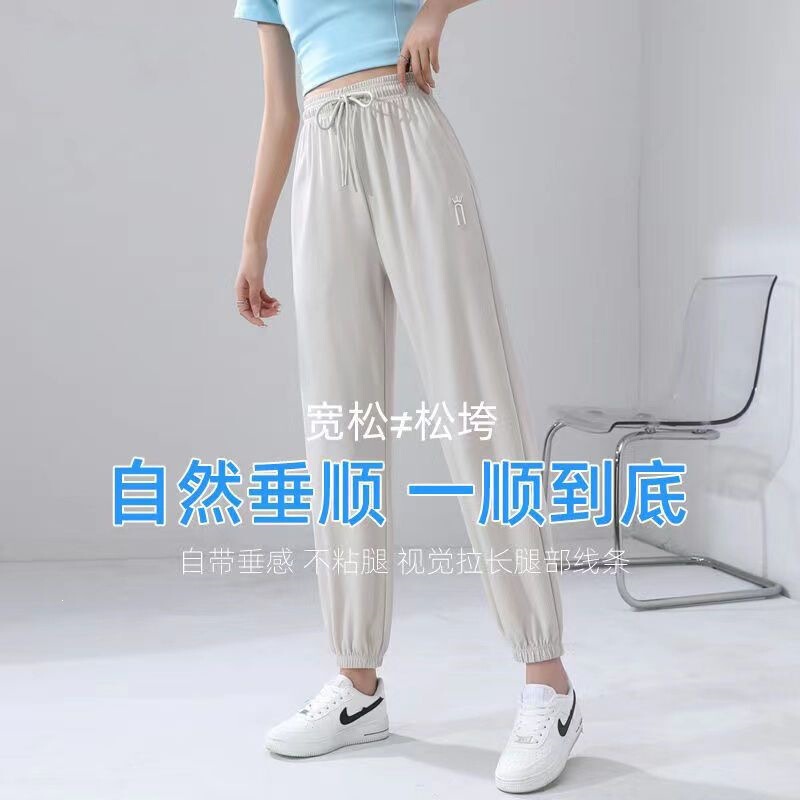Summer Ice Silk Women's Pants, Thin Casual Sports Loose-Fitting Cropped Harem Joggers, Cool Pants for Hot Weather, Korean Style Summer Ice Silk Women's Pants, Thin Casual Sports Loose-Fitting Cropped Harem Joggers, Cool Pants for Hot Weather, Korean Style