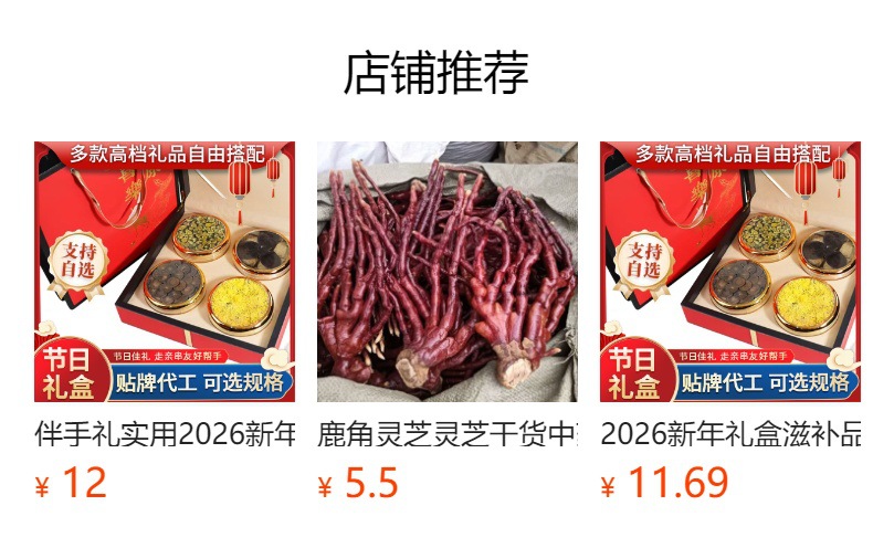 Large Golden Jujube Dates Dried Fruit Snack Premium Grade 500g Bag overview