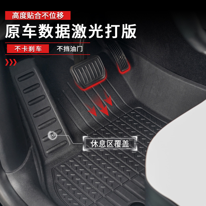 Tianxirui es adecuado para alfombrillas impermeables y antideslizantes modificadas para Tesla Model Y3, alfombrillas moldeadas por inyección de TPE 5D hechas a medida.