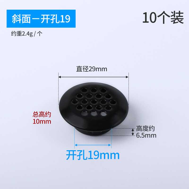 不锈钢透气孔鞋柜排气孔衣柜出气孔塞橱柜散热通风孔透气网装饰盖|undefined