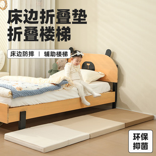 Hi Childhood Multi-functional Bedside Thickened Folding Children Baby Baby Anti-fall Crawling Game Crawling Mat Soft Mat