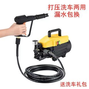 Household Car Washing Machine 220V High Pressure High Power Powerful Car Washing Machine Car Washing Artifact Water Gun Brush Car Pump Cleaning Machine
