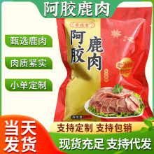 ���S���l�u��¹��200g�_����ʳ¹����հ��b��ʳ�uζ���z¹��