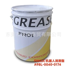 FANUC  GREASE FRO1 �l�ǿƙC���˝���֬A98L-0040-0174 VIGO REO