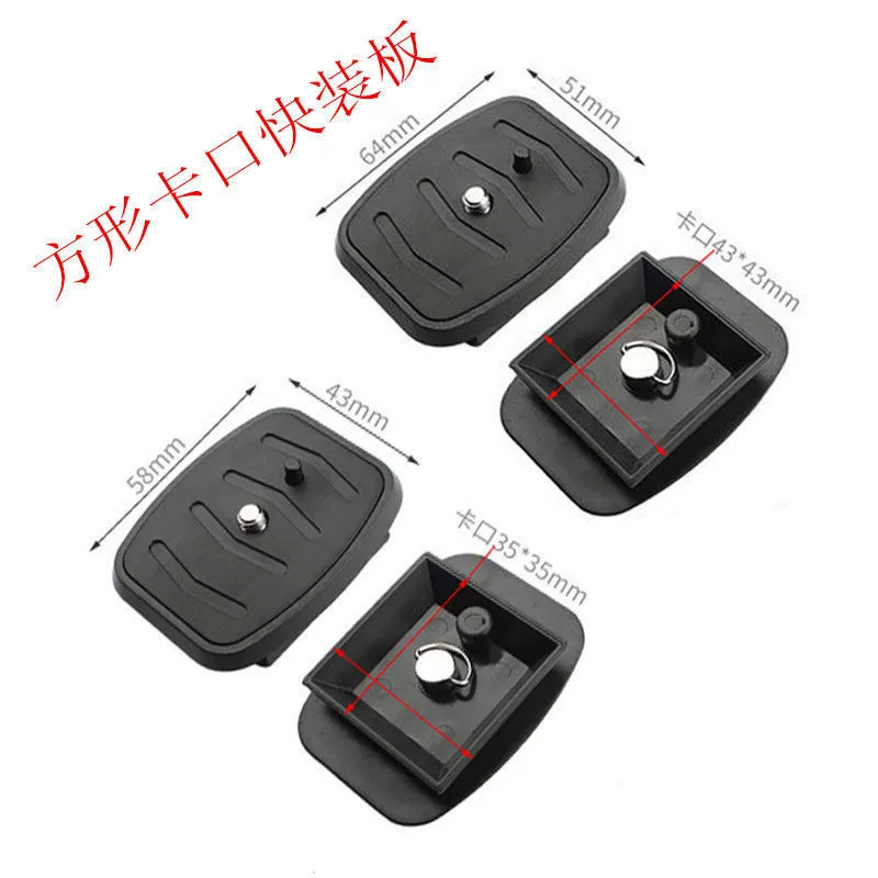 Применимо Yunteng Weifeng 668 Yunteng Yunteng Yuntai основание Yunten Yuntai Быстрый стенд камера мобильного телефона WT330A