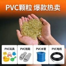 ����ɫPVC�w�� ע�ܔD���� ���������� Ь��ˮ��늾����ԭ�� �S