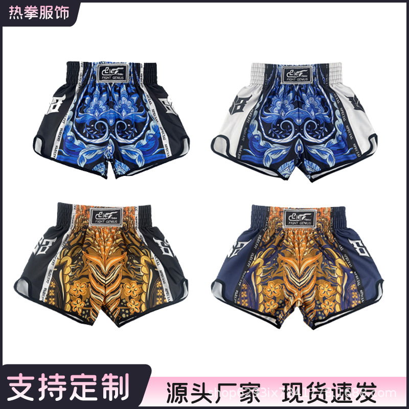 Muay Thai Shorts Ufc Training Fighting Sanda Fitness Training Boxing Shorts Mma Quick-Drying Combat Shorts in Stock